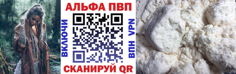 Купить наркотик Губкинский COCAIN СОЛЬ Гашиш Меф мяу мяу