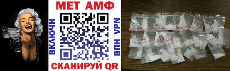 Амфетамин 98% Губкинский