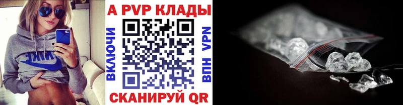 APVP мука  Губкинский 