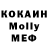 Cocaine Колумбийский ADIK TILLOEV