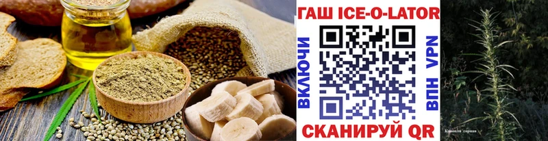 Еда ТГК марихуана  Губкинский 