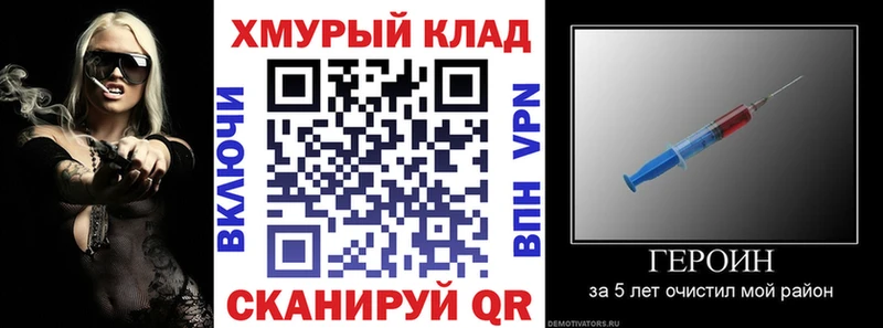 Героин Афган  Губкинский 