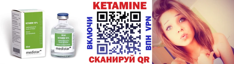 купить  сайты  Губкинский  Кетамин VHQ 