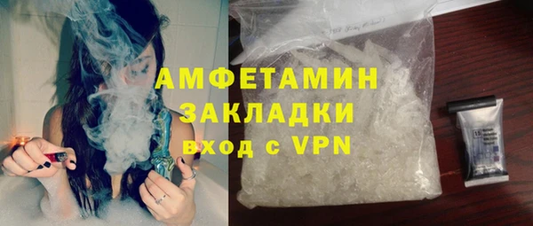 дистиллят марихуана Баксан