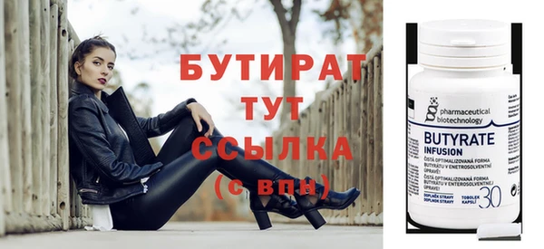 не бодяженный Балабаново