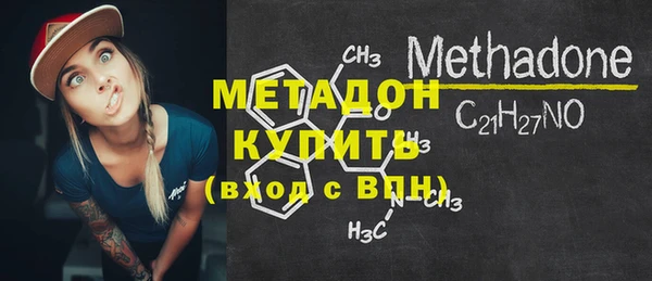 не бодяженный Балабаново