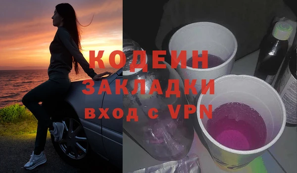 мяу мяу мука Армянск
