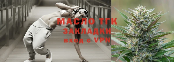мяу мяу мука Армянск