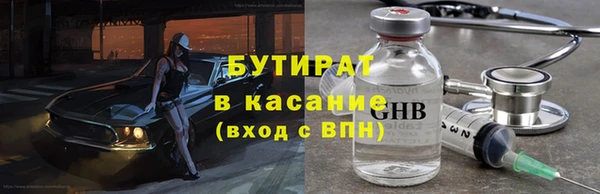 дистиллят марихуана Баксан