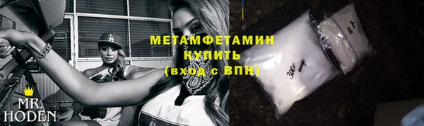 крисы Нефтекумск