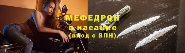 MESCALINE Балахна