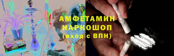 мяу мяу мука Армянск