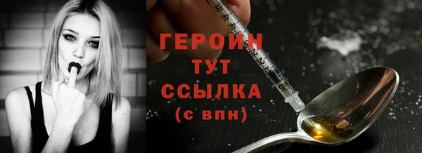 MESCALINE Балахна
