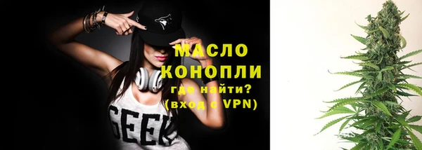 мяу мяу мука Армянск