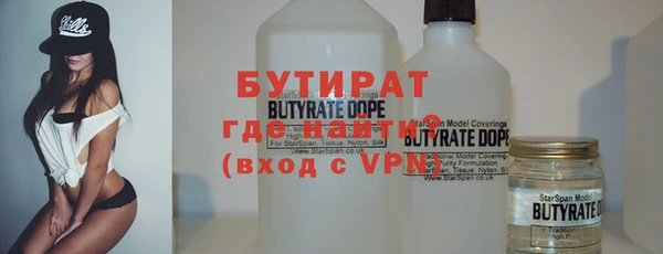 не бодяженный Балабаново