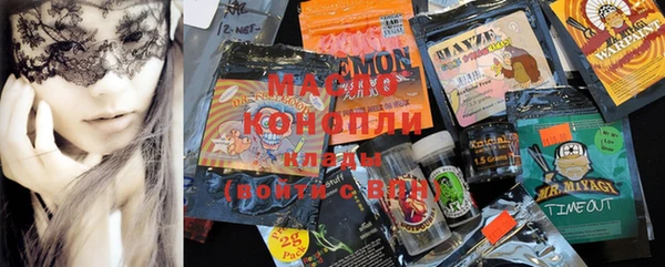 марки nbome Арсеньев