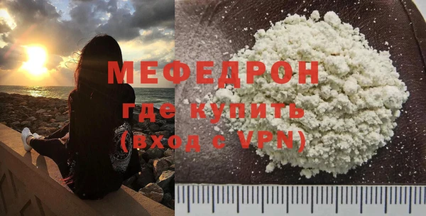 мяу мяу мука Армянск