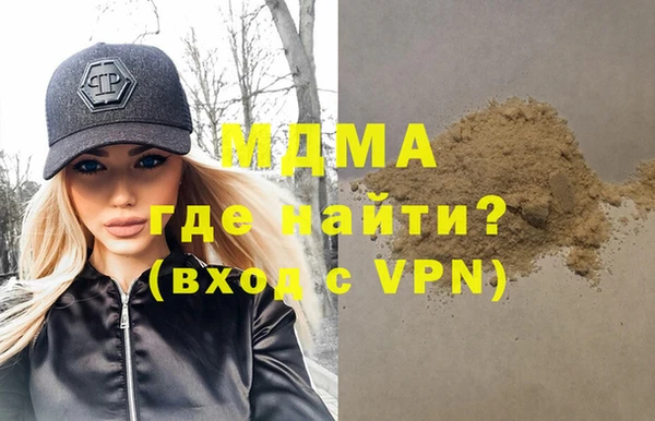 MESCALINE Балахна