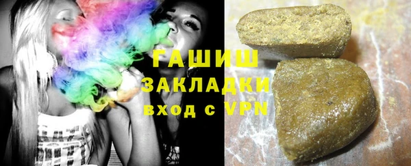 дистиллят марихуана Баксан