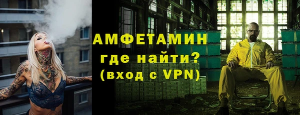марки nbome Арсеньев
