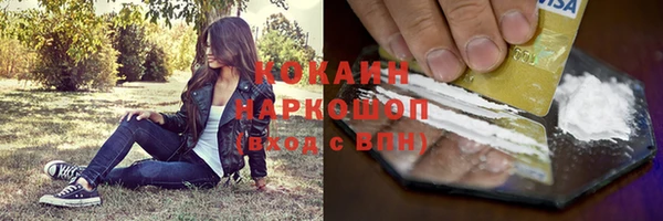 не бодяженный Балабаново
