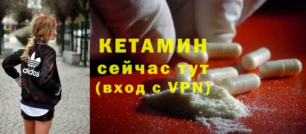 MESCALINE Балахна