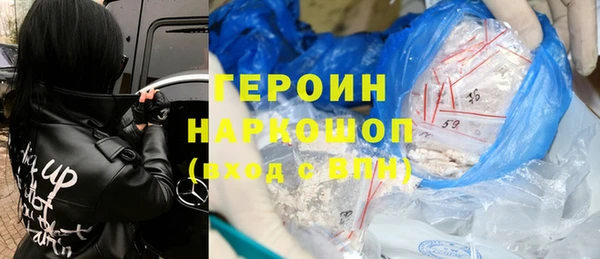 дистиллят марихуана Баксан
