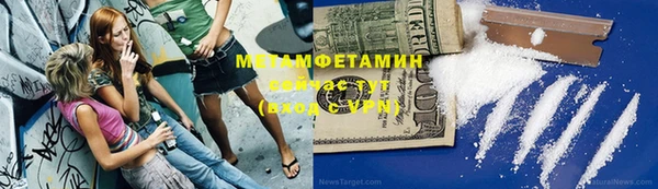 мяу мяу мука Армянск