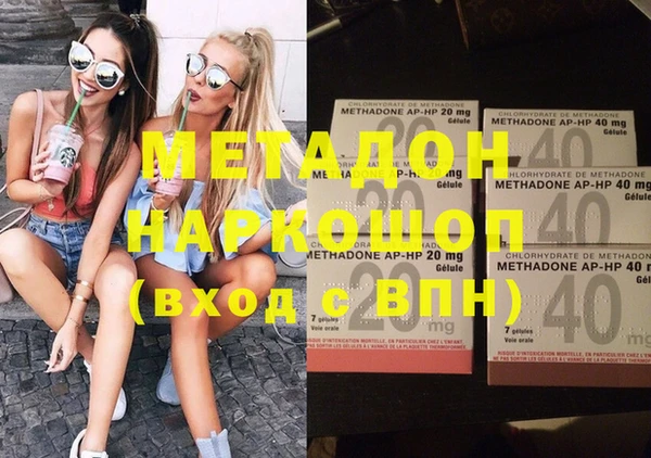 дистиллят марихуана Баксан
