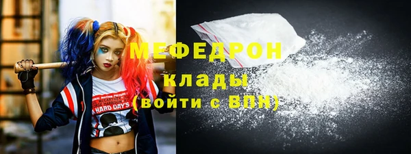 MESCALINE Балахна