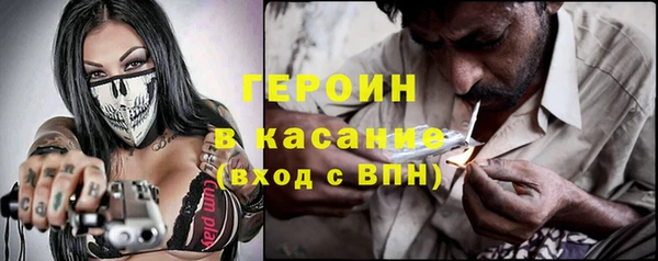 дистиллят марихуана Баксан