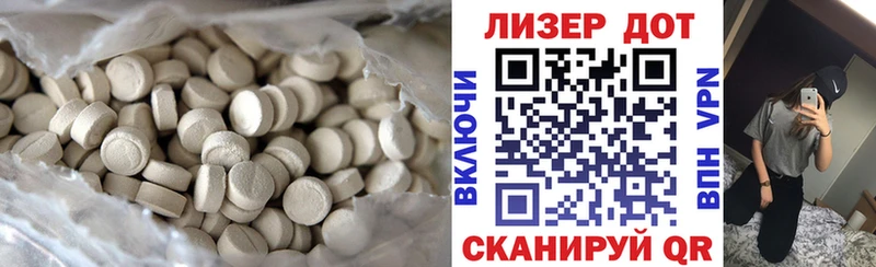 Лсд 25 экстази ecstasy hydra Губкинский