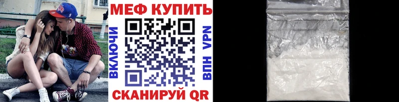 Мефедрон mephedrone  kraken сайт  Губкинский  где продают наркотики 