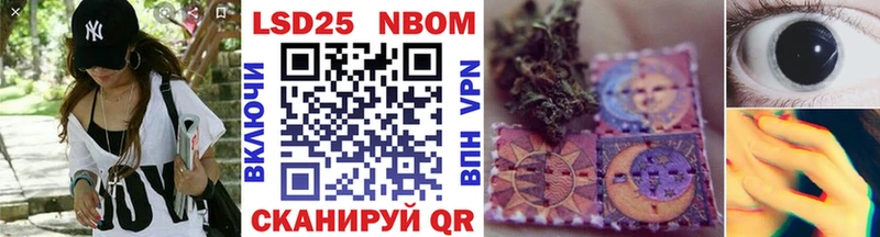 Марки 25I-NBOMe 1,5мг  площадка телеграм  Губкинский 